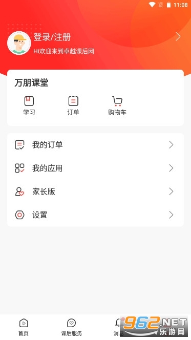�����ǻ۽�����ƽ̨(�κ���)��ͼ3