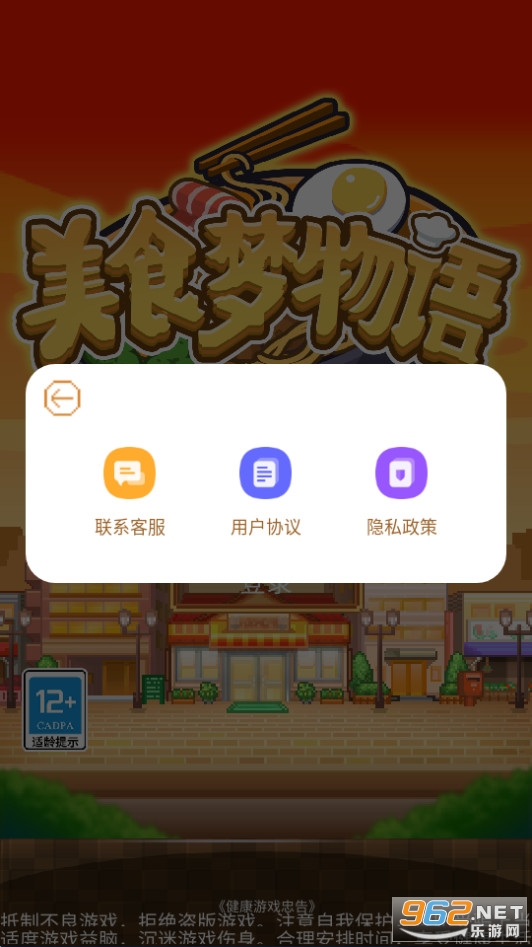 ��ʳ����������v1.07��ͼ0