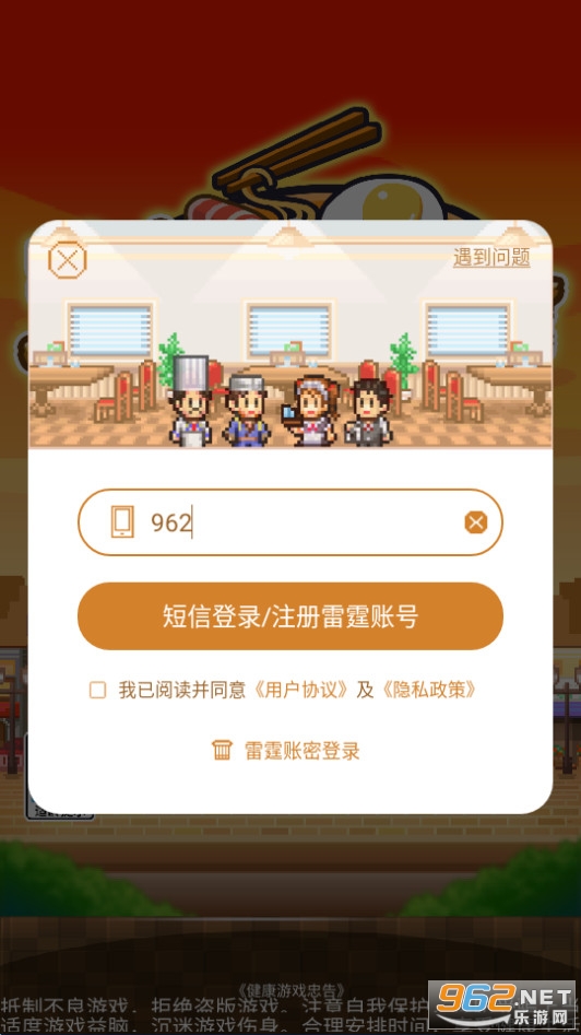 ��ʳ����������v1.07��ͼ1