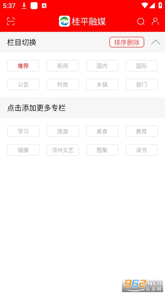 ��ƽ��ýv1.2.0 (��ƽ��ý������)��ͼ0