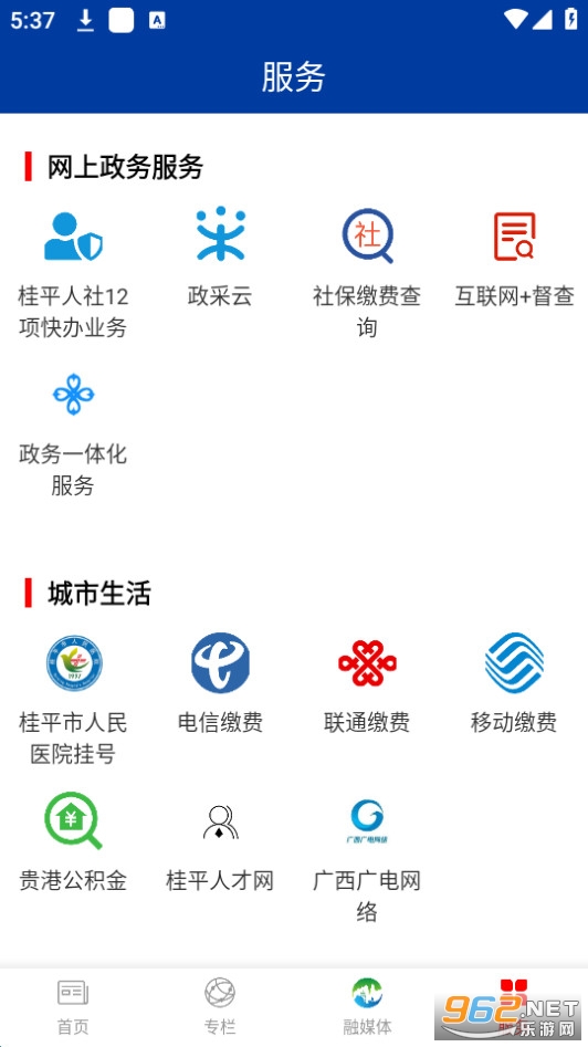 ��ƽ��ýv1.2.0 (��ƽ��ý������)��ͼ1