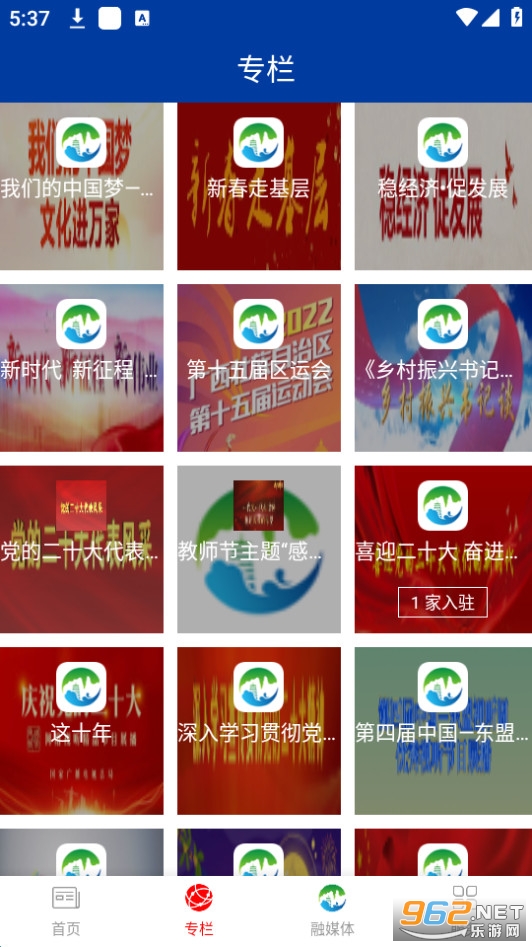 ��ƽ��ýv1.2.0 (��ƽ��ý������)��ͼ3