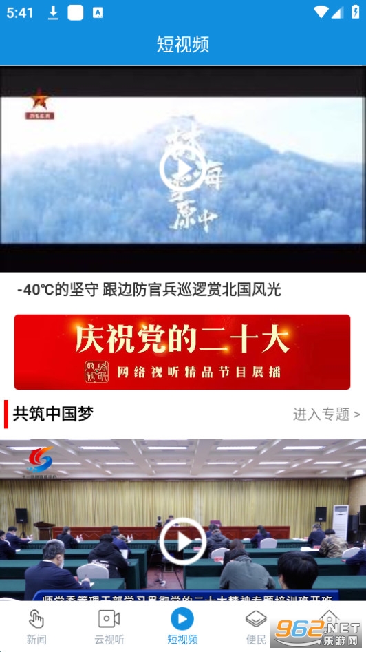����ʮһʦappv1.6.9 (����ʮһʦ��ý)��ͼ1