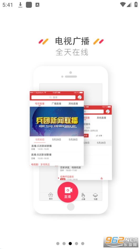 ����ʮһʦappv1.6.9 (����ʮһʦ��ý)��ͼ5