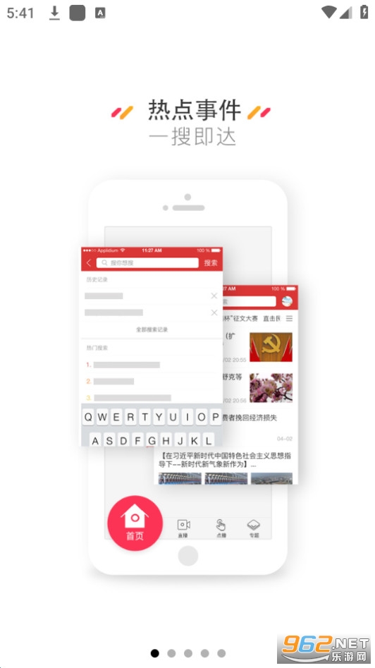 ����ʮһʦappv1.6.9 (����ʮһʦ��ý)��ͼ7