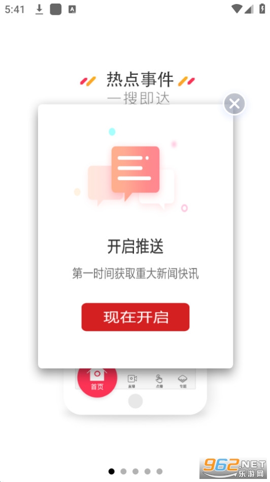 ����ʮһʦappv1.6.9 (����ʮһʦ��ý)��ͼ8