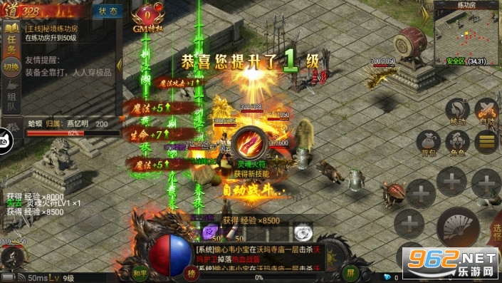 ��Һ��������v1.0.0 �ٷ����ͼ3