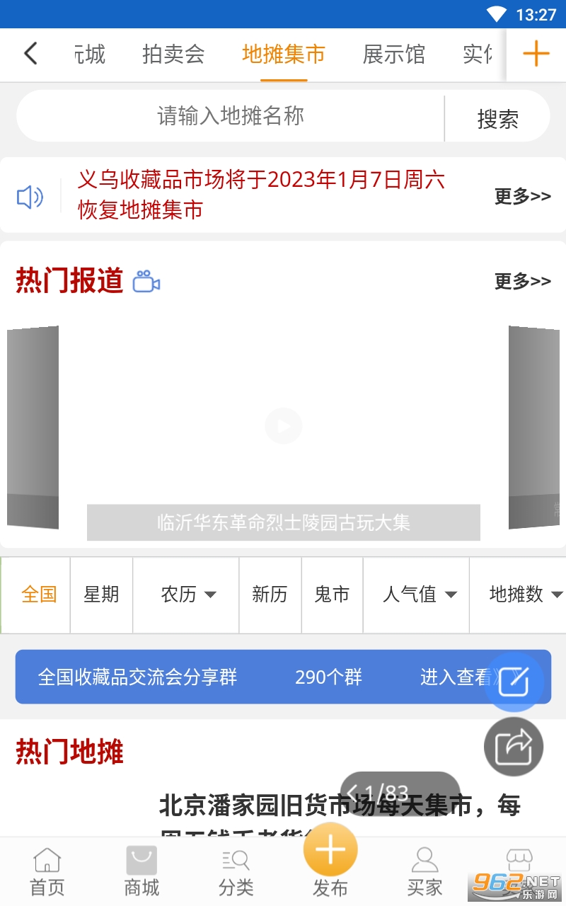 7788������appv1.1.1 �ٷ����ͼ0