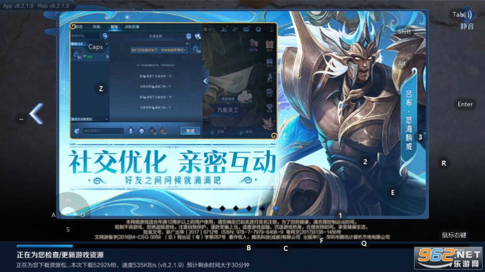 ������ҫ2026���°汾��ͼ1