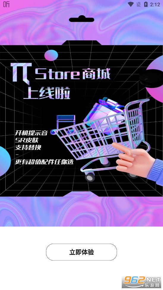 ������appv8.2.2.0402��ͼ2