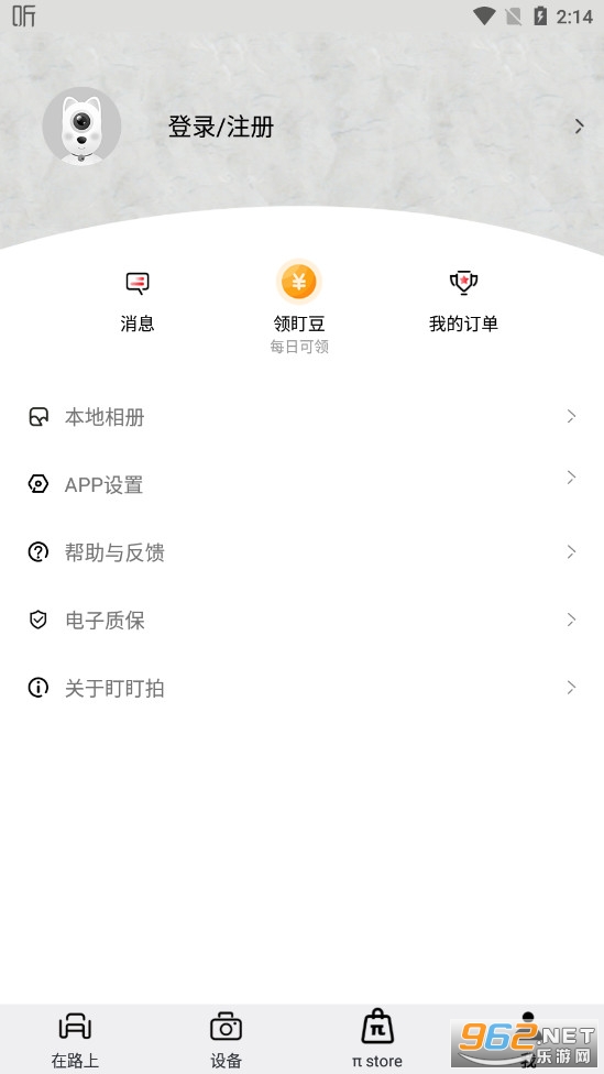 ������appv8.2.2.0402��ͼ0
