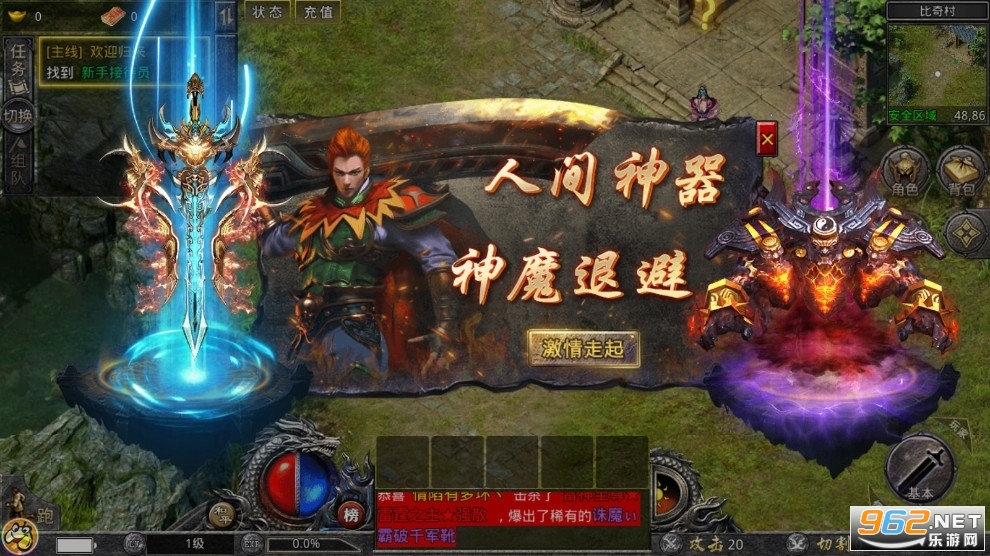 ŭ��һ�����Ÿ߱���v1.3.169 ��̬���ͼ1