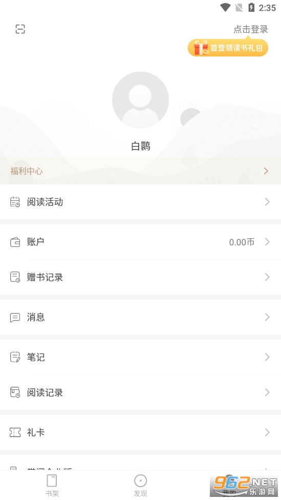 ���ľ�ѡ�ٷ���v2.12.6��ͼ0