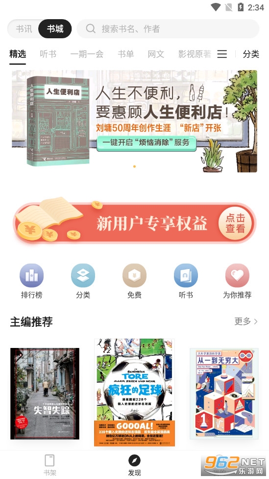 ���ľ�ѡ�ٷ���v2.12.6��ͼ3