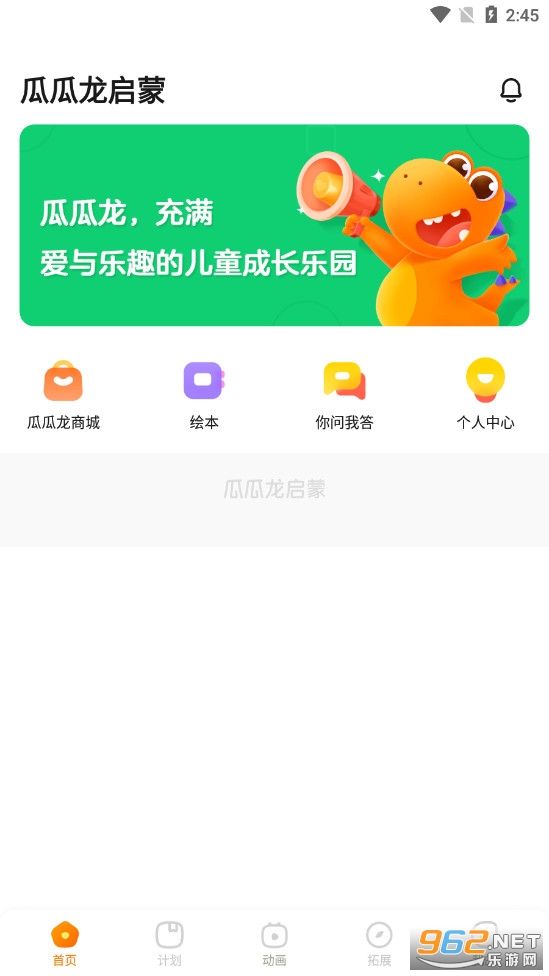 �Ϲ�������app��ͼ3