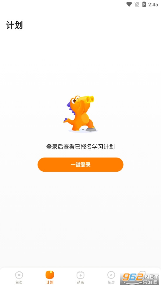 �Ϲ�������app��ͼ1