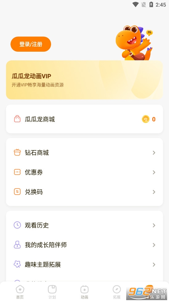 �Ϲ�������app��ͼ2