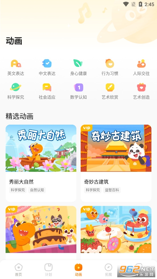 �Ϲ�������app��ͼ0