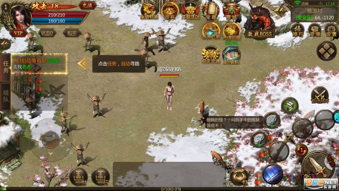 ���ٴ�����������v11.0.5��ͼ0