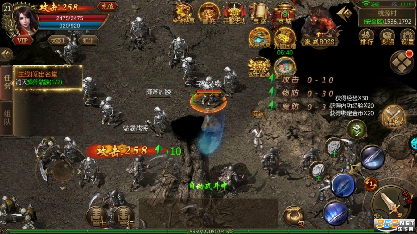 ���ٴ�����������v11.0.5��ͼ4