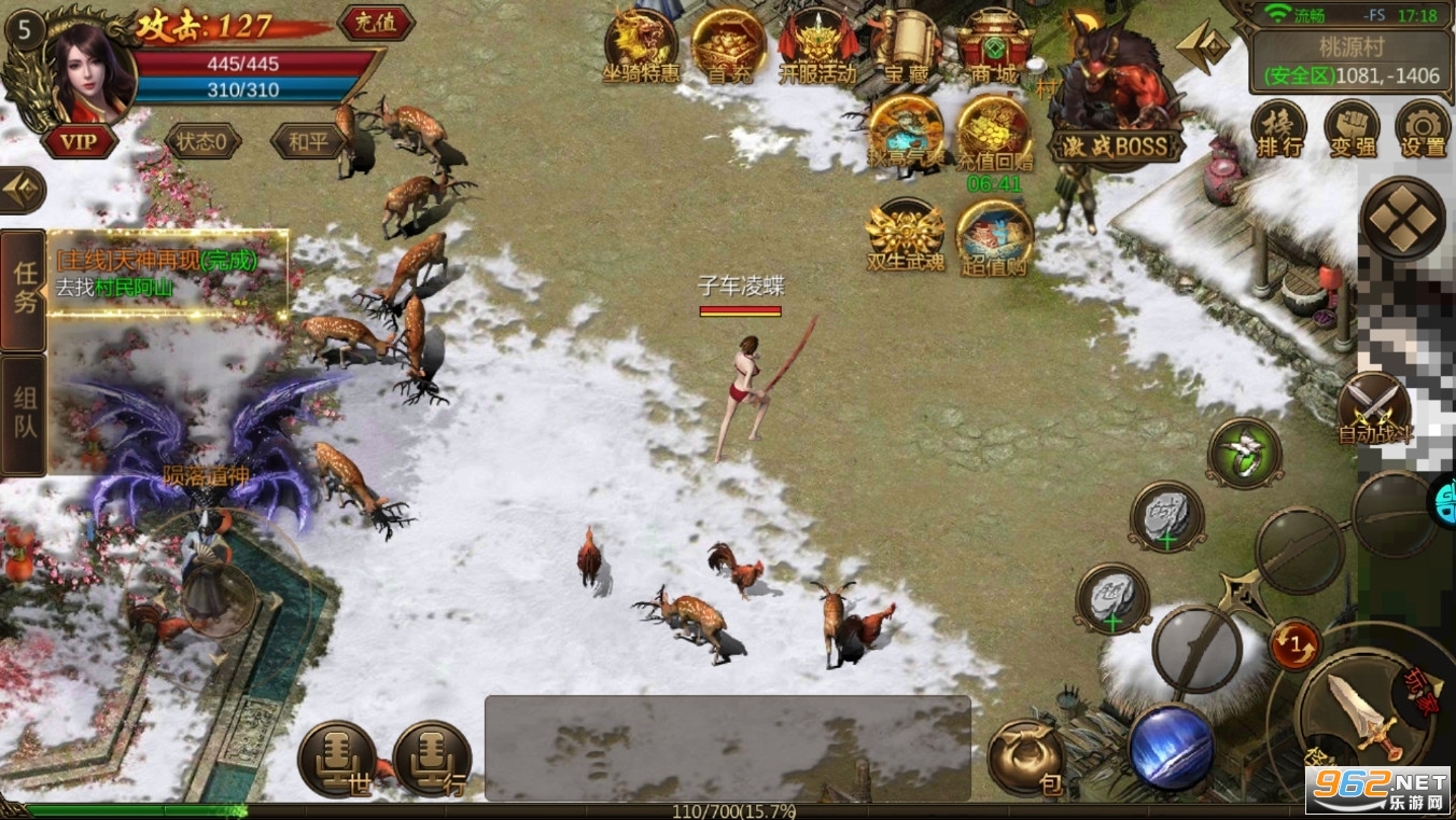 ���ٴ�����������v11.0.5��ͼ2