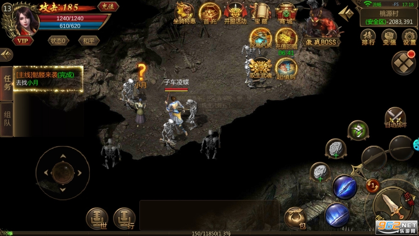 ���ٴ�����������v11.0.5��ͼ3