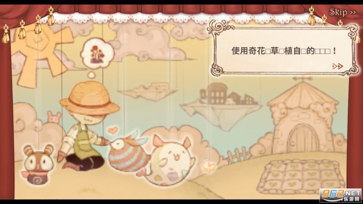 �ɰ�С��(Kawaii Islands: Kawaiiverse)��ͼ2