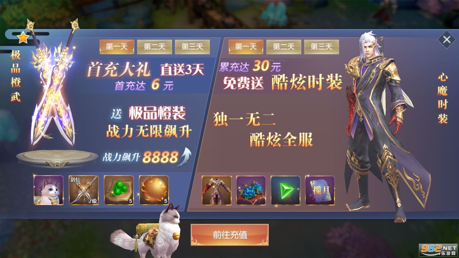��ħ�ػ��߸������ͼ2