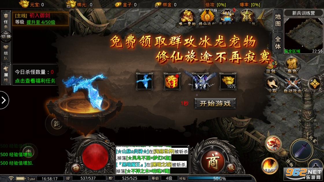 ��ҫ�������ιٷ���v1.0.0��ͼ4