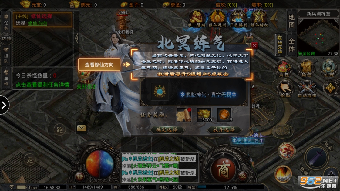 ��ҫ�������ιٷ���v1.0.0��ͼ2