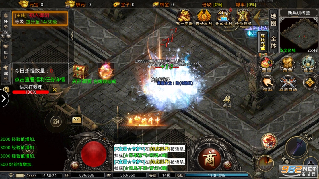 ��ҫ�������ιٷ���v1.0.0��ͼ3
