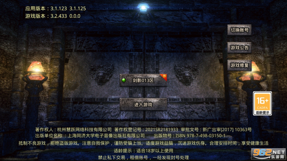 ��ҫ�������ιٷ���v1.0.0��ͼ6