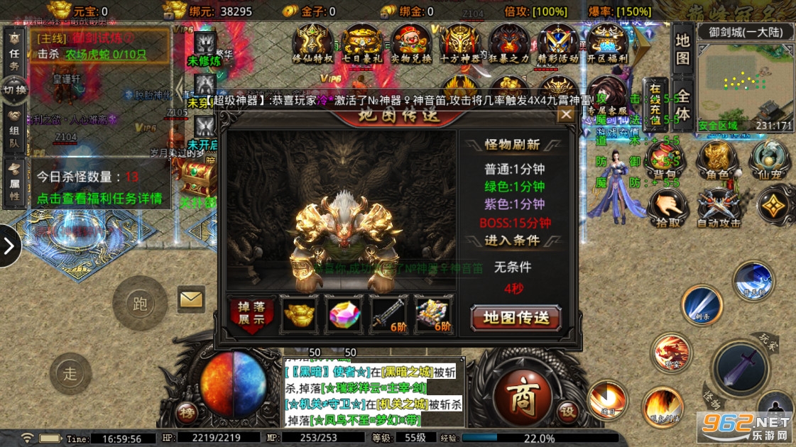 ��ҫ�������ιٷ���v1.0.0��ͼ0