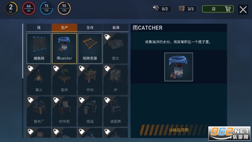 ���������������ù��ܲ˵����°��ͼ4