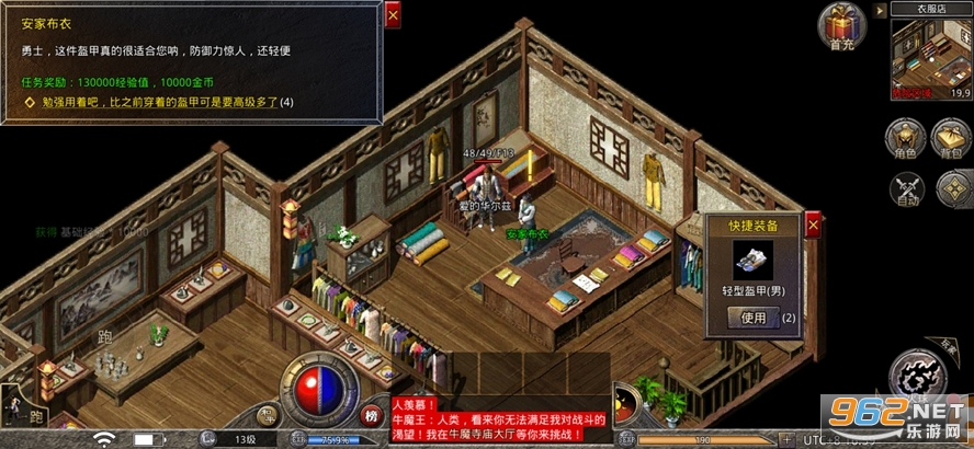 龙腾合击新开1.80复古合击传奇手游截图1