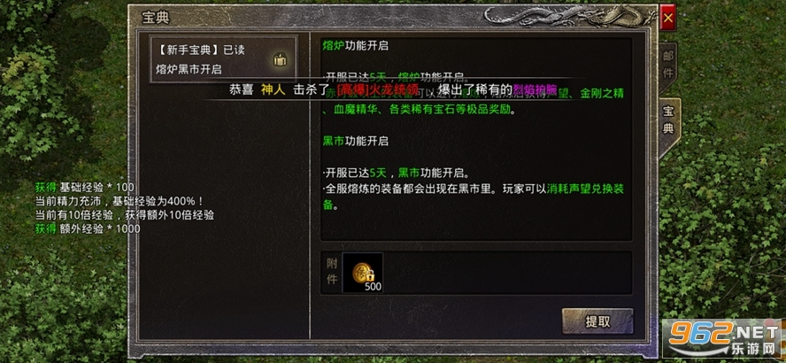 1.80���źϻ�ս��汾���ν�ͼ2