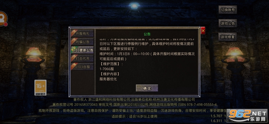 1.80���źϻ���Ұ汾�����ͼ0