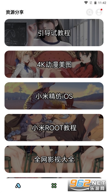 �ʺ�è9.10���°��ͼ1