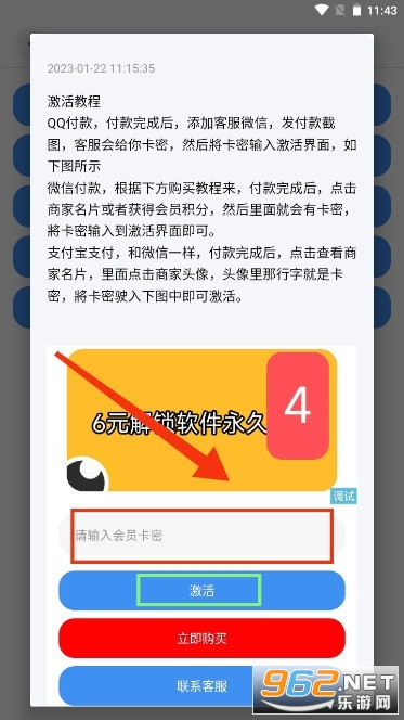 �ʺ�è9.10���°��ͼ0