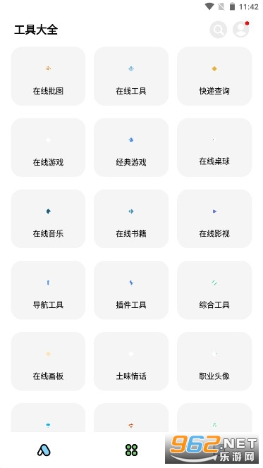 �ʺ�è9.10���°��ͼ2