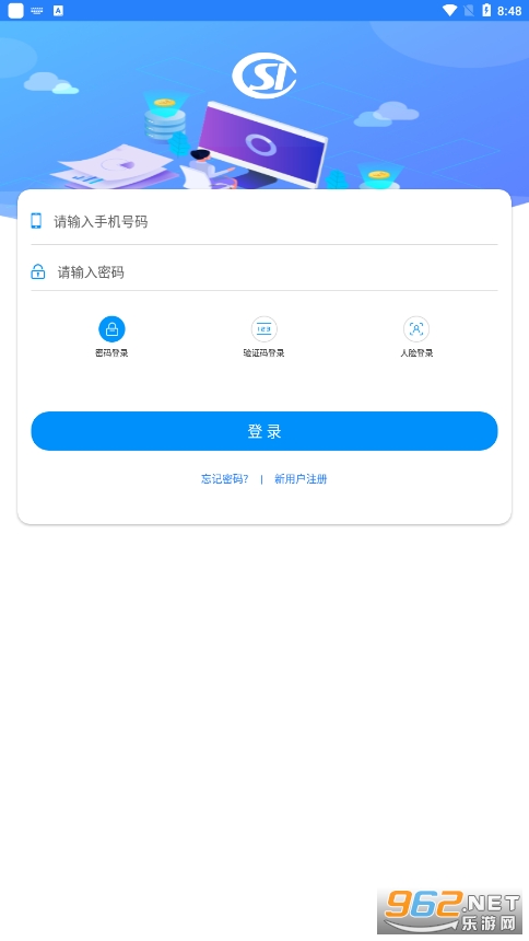 �����籣app�ٷ���ͼ2