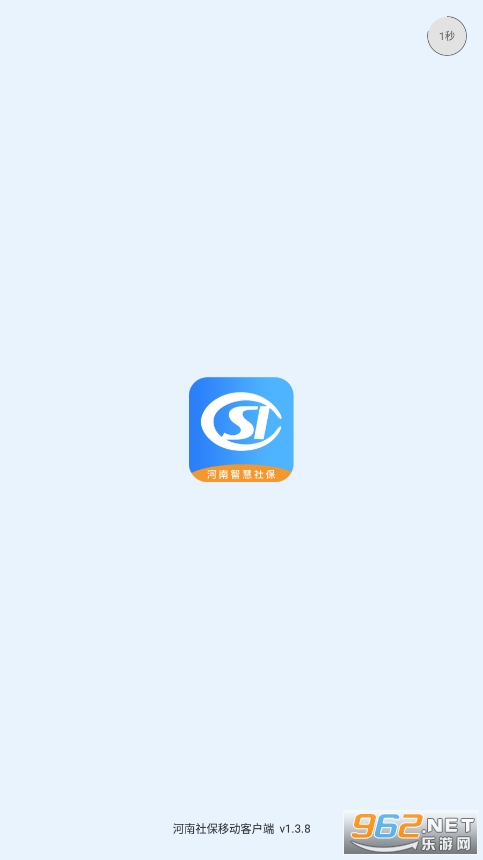 �����籣app�ٷ���ͼ1
