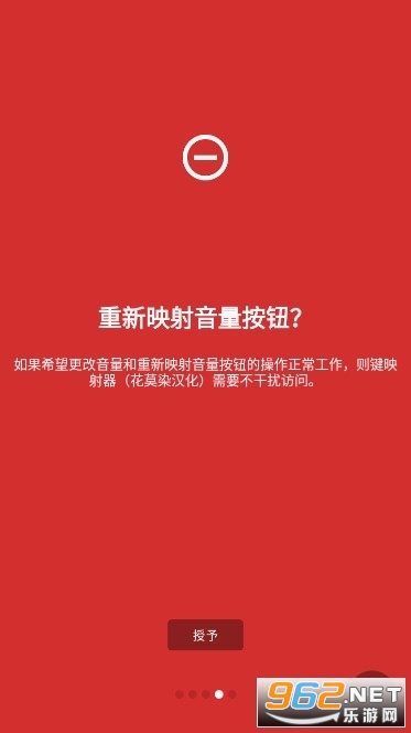 ��ӳ����(��īȾ����) v2.3.0-beta.05��ͼ3