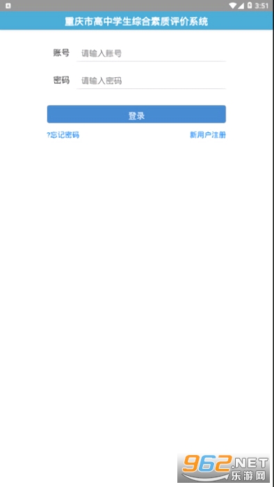 �����ۺ���������app��װv1.5.0.0��ͼ0
