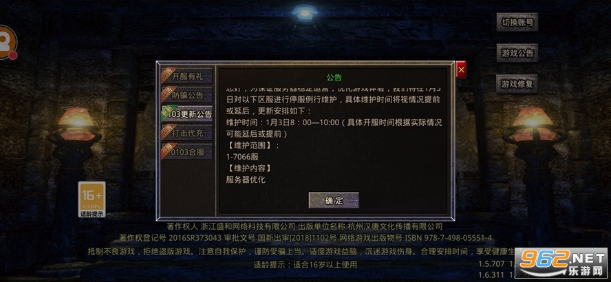1.80���������ϻ����γ��÷� v1.6.311��ͼ4