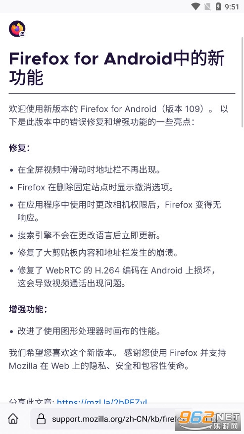 ��������beta�汾(Firefox Beta)v110.0b5��ͼ0