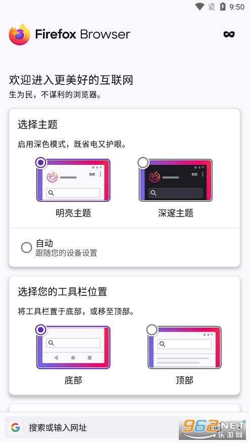 ��������beta�汾(Firefox Beta)v110.0b5��ͼ3