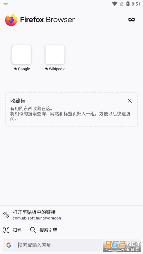 ��������beta�汾(Firefox Beta)v110.0b5��ͼ2