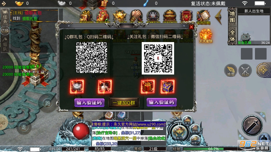 ��Ȩ��ѩ�������ν�ͼ4