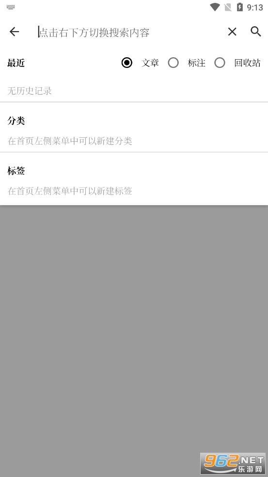 ����app��ͼ2